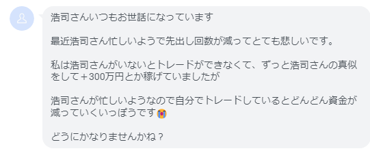takakura_trade's tweet photo. 皆様本当にごめんなさい…

私が皆様をFXで
稼がせると言っていましたが

明確にみんなが稼げるように
準備をしていて最近忙しい日々です

だからこそ、
私がいなくても少しでも

稼げるよう手法を
公開していこうと思います

不安な日々が続くと思うけど
準備完了すればみんな億万長者にする https://t.co/8bVaR4SRzK