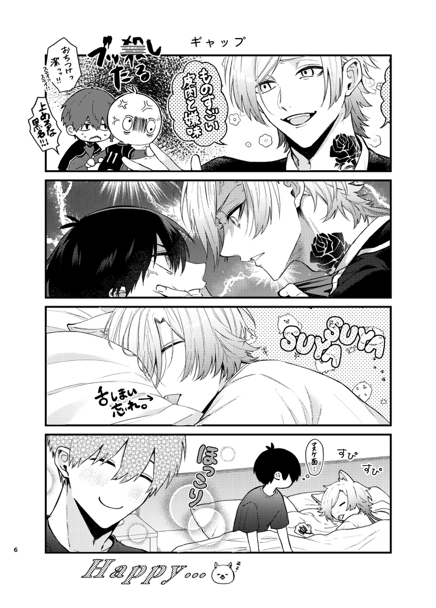 🎀10/27  kiis新刊🎀
昨年12月に発行した獣人パロのその後の話🐕💗
※サンプルは前半部分のみ

ノベルティは9月に持っていくはずだったアクキーです〜!
あと9月の既刊も持っていきます!

東4あ13a
 R18/28P/600円
デザイン:鯨川睦月様(@Mutsuki_design) 