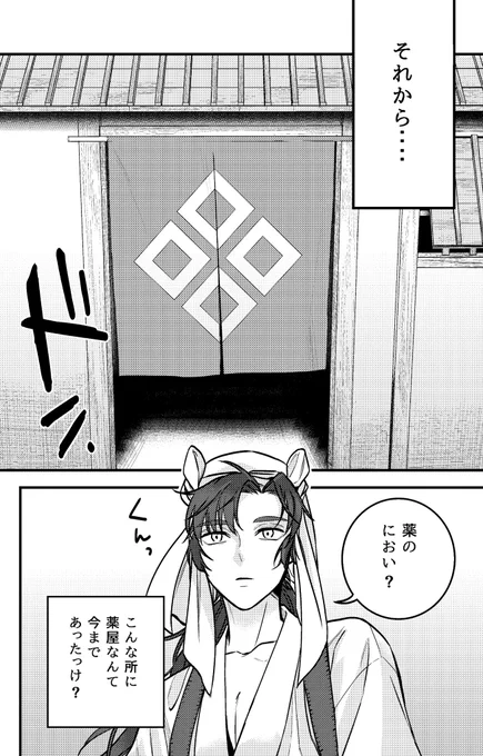 (3/3) 