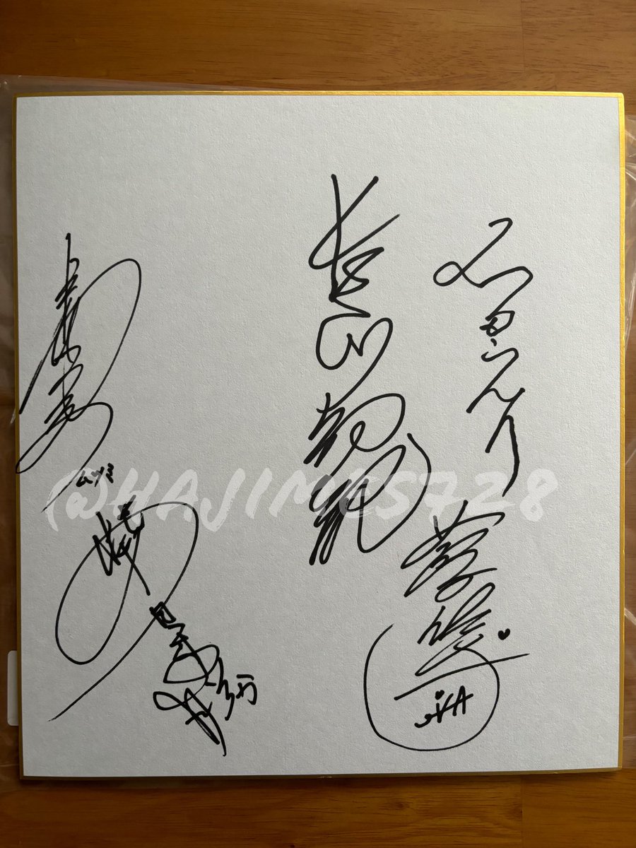 U-NEXTのウルサマSNSキャンペーンに当選し、ザ⭐︎ウルトラマンと