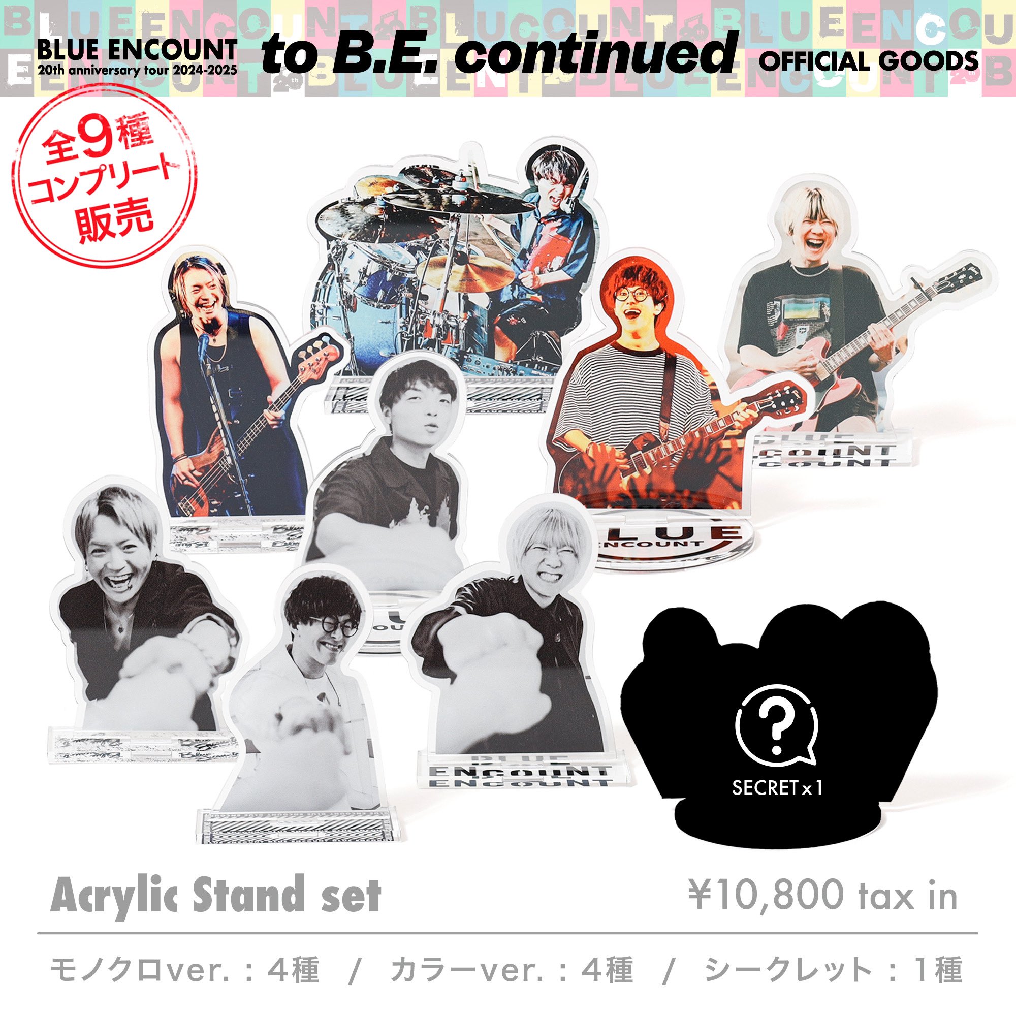 ブルエン BLUE ENCOUNT サッカーT 過去グッズ2点 ブルエン BLUE ENCOUNT サッカーT 過去グッズ2点 ミュージシャン