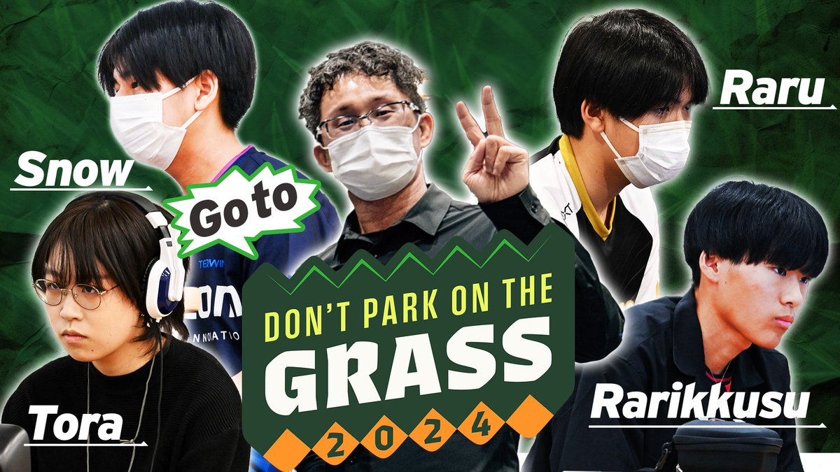 まえだくん Maedakun (@maedakun2525) on Twitter photo 【告知】
2024.11.16-17 America/Seattle
Don't Park on the Grass 2024
×
まえだくん
大変ありがたいことに
DPG運営に協力していただき
注目の関西選手が世界に挑戦する機会を与えていただきました
【参加選手】
TW|スノー選手 <a href="/snow_SSBU/">スノー</a>
SOL|らる選手 <a href="/RaLuigi812/">ZETA/らる</a>
とら選手 <a href="/torasann1210/">SOL/とら</a> 【告知】
2024.11.16-17 America/Seattle
Don't Park on the Grass 2024
×
まえだくん
大変ありがたいことに
DPG運営に協力していただき
注目の関西選手が世界に挑戦する機会を与えていただきました
【参加選手】
TW|スノー選手 <a href="/snow_SSBU/">スノー</a>
SOL|らる選手 <a href="/RaLuigi812/">ZETA/らる</a>
とら選手 <a href="/torasann1210/">SOL/とら</a>