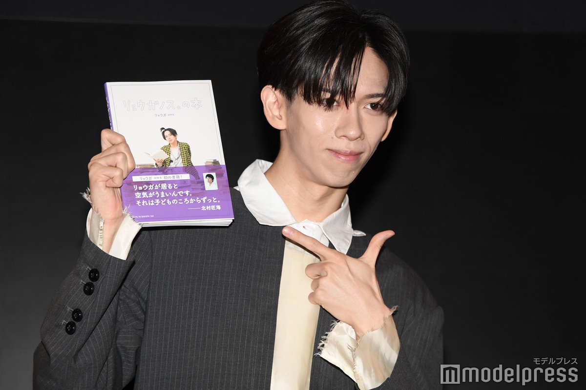 写真5枚📸】超特急リョウガ「リョウガノス。の本」発売記念イベント