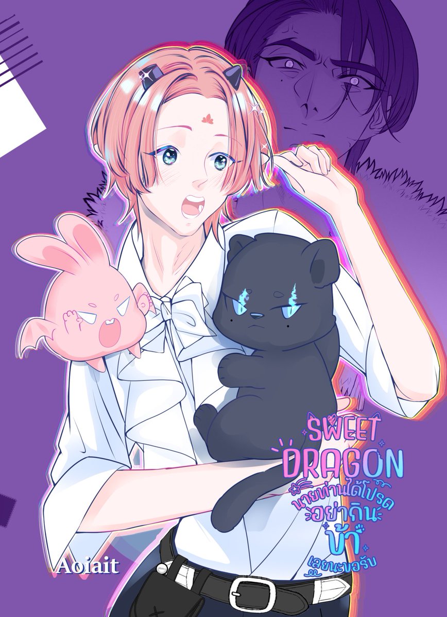 krajukkrajikk's tweet photo. ฝากคนใจดี กดรีให้หน่อยนะคะ💖 

ขอบคุณค่ะ 

คอมิค Sweet Dragon 
บทนำ (01) 

( เป็นเรื่องที่พิมพ์เล่มไปลง #CA9 #ComicAvenue9 ค่ะ) 

#นายท่านได้โปรดอย่ากินข้าเลยนะขอรับ https://t.co/bk2lMtgnGw