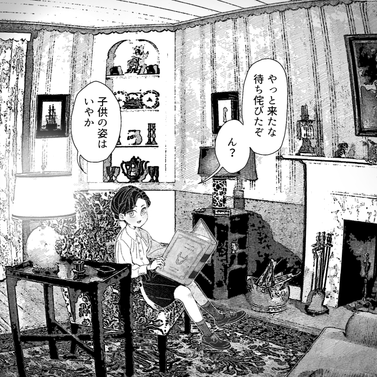 再掲 某ホラー映画を見た後に描いた無惨様夢まんが 