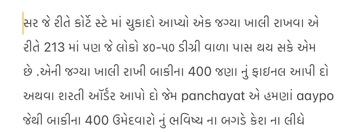 DpJigar's tweet photo. @HHPATELGSSSB @Hasmukhpatelips @deepakrajani123 @devanshijoshi71 @GSSSB_OFFICIAL @CMOGuj https://t.co/o2IqgrueiR