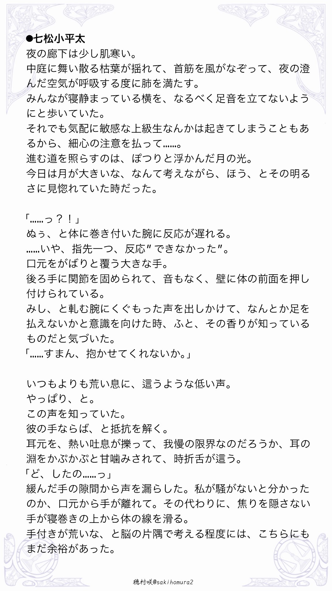 文学・小説 nkmr46 文学・小説 nkmr46 Amazon.co.jp: 現代日本文学全集〈第46〉武田