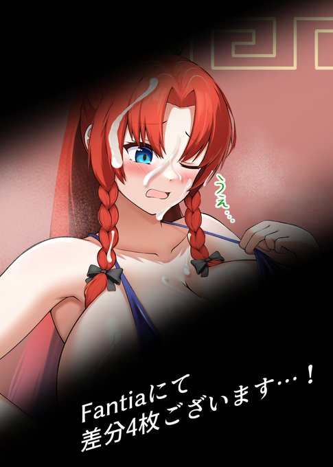 差分がありますぞ…!
https://t.co/qWmAgmYWYt 