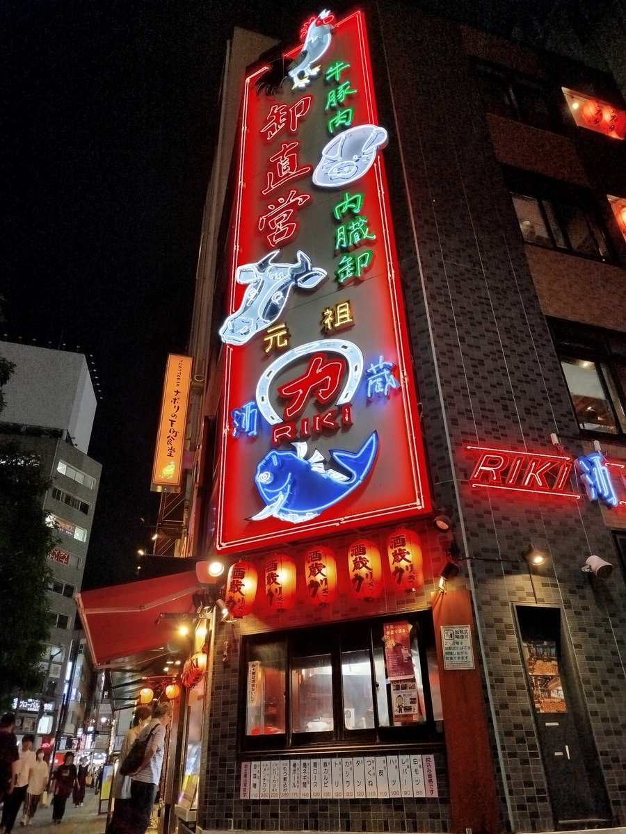 hellopukurin's tweet photo. Llego más de un mes tarde, pero aquí traigo el spam de fotos que hice en Japón 🇯🇵🎋
Empezando por la primera parada, Tokyo🍣🍙 https://t.co/as31AeJefz