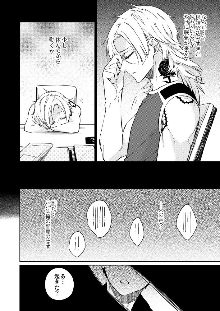 壱 on X: 