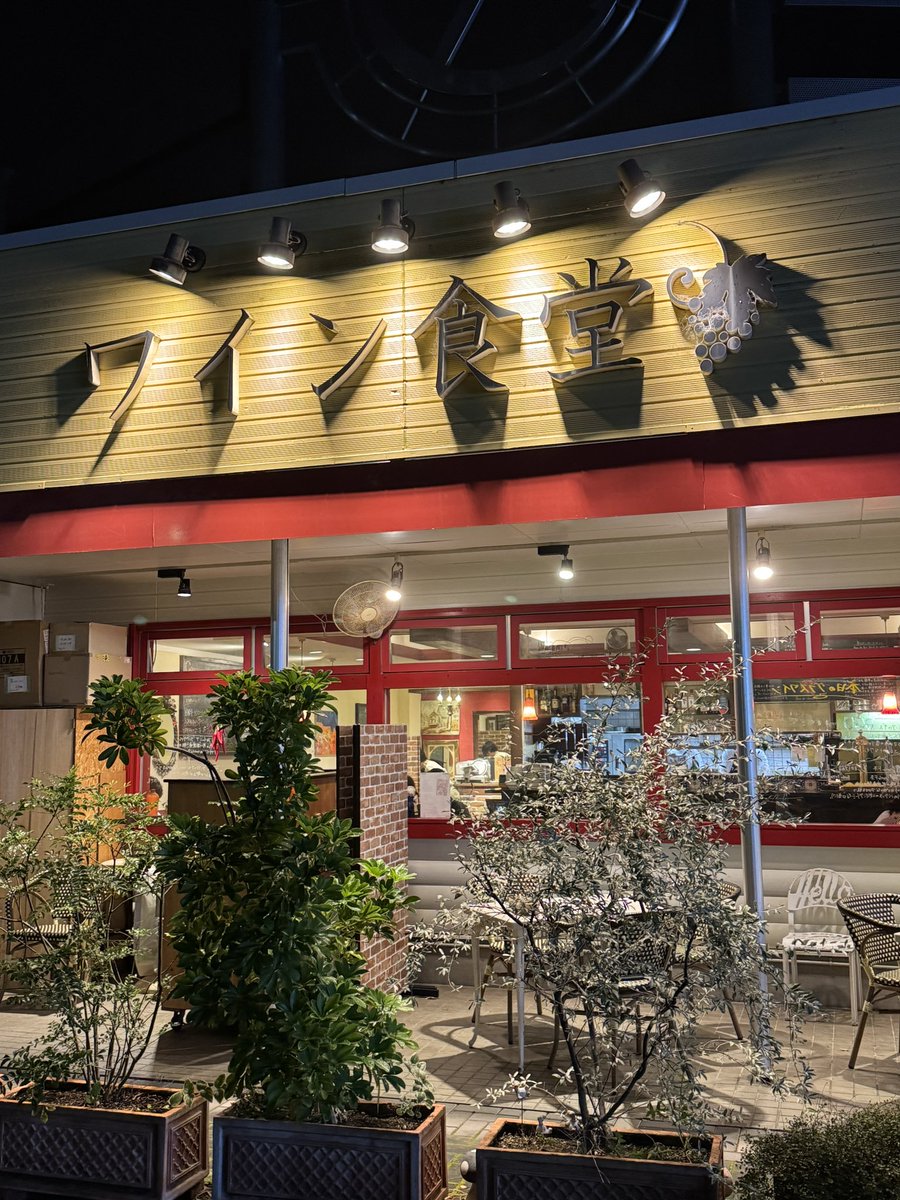 urayasubar's tweet photo. コンクラーベ来てます！パスタorデザート。長くなるとデザートあるの助かる😄

#浦安バル街2024 https://t.co/DVTIHPmMbr