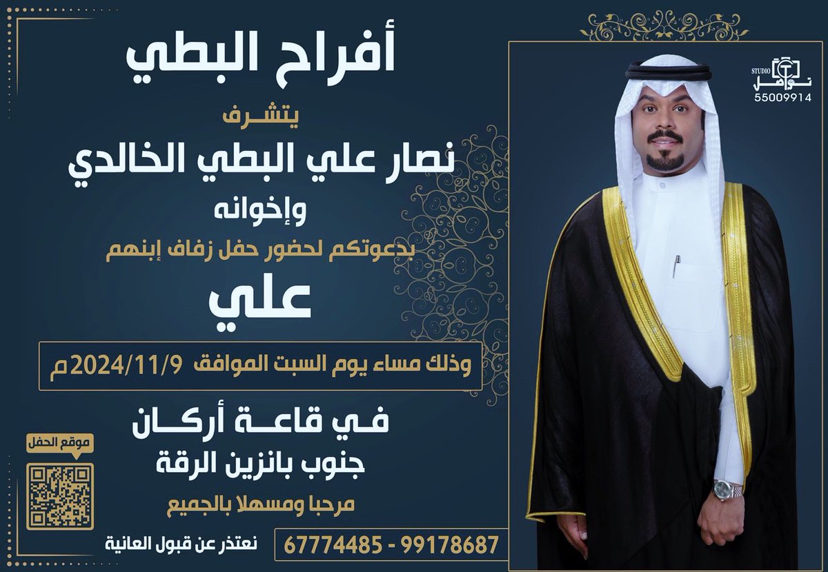 Alkhaldiq87's tweet photo. https://t.co/C9hCYJoEVI