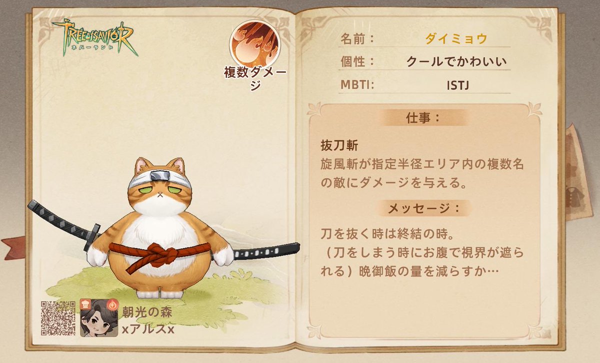arus321's tweet photo. https://t.co/fog5oYWRo0