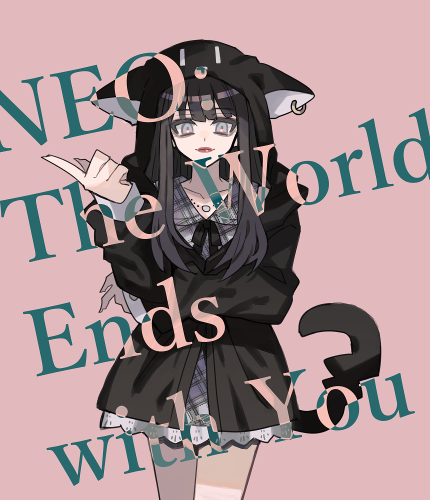 リンドウとショウカ