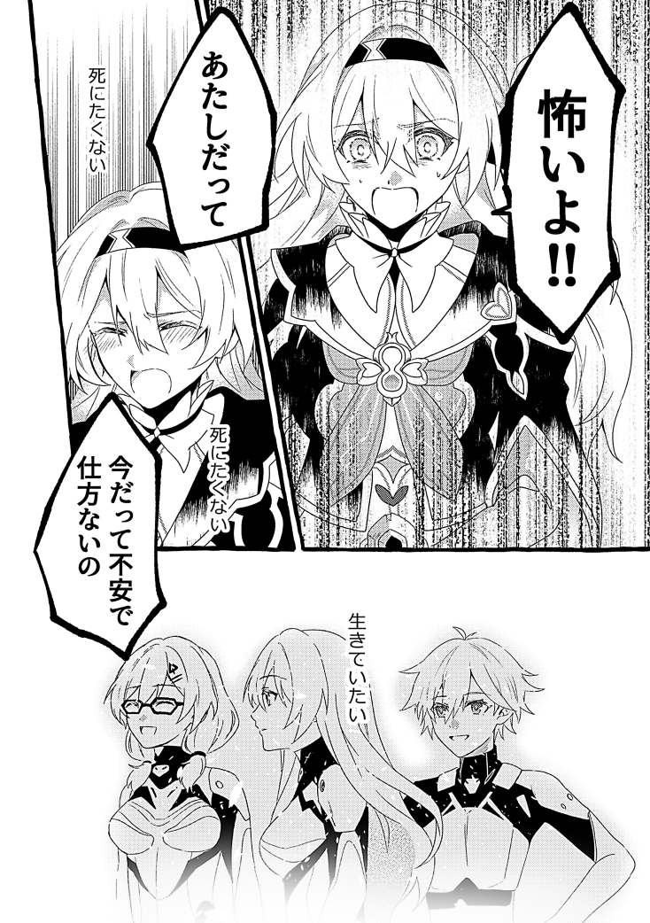 10/27新刊サンプル① webにあげているピノコニー編まとめ再録に星核ハンター時代の超捏造の穹くんとホタルの描きおろしとサンデーとロビンの描きおろし他などです。通販は申請中です🙏
A5/86p/¥1000