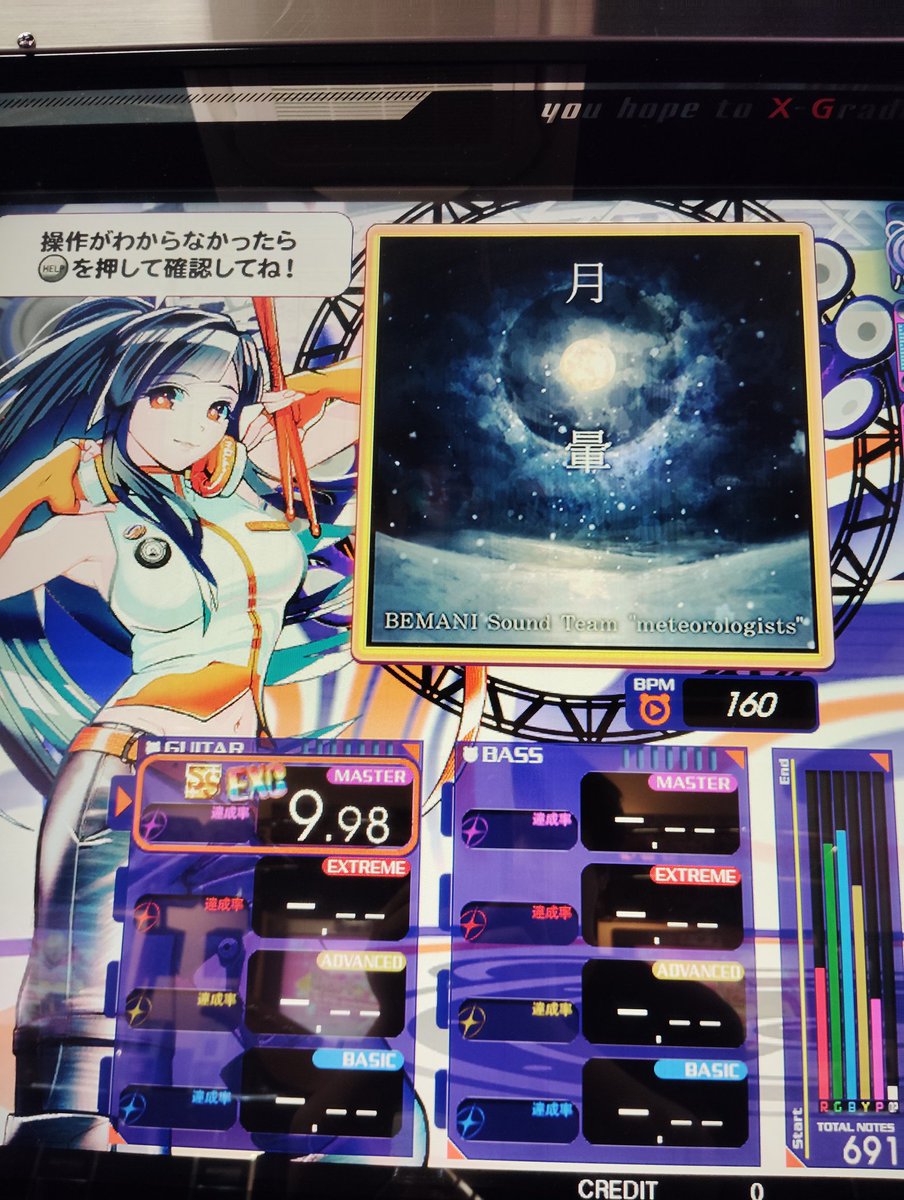 け～えむ tweet media