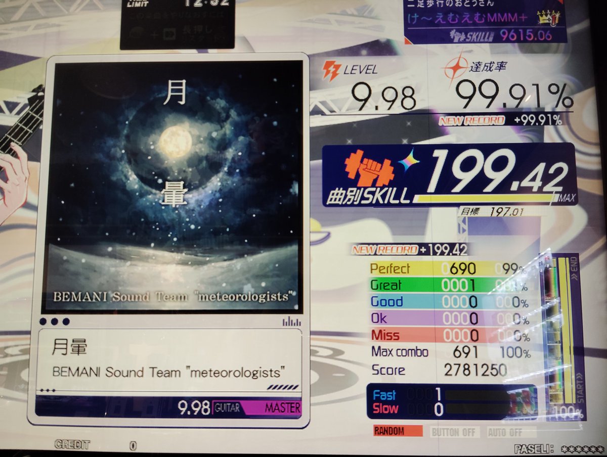 け～えむ tweet media