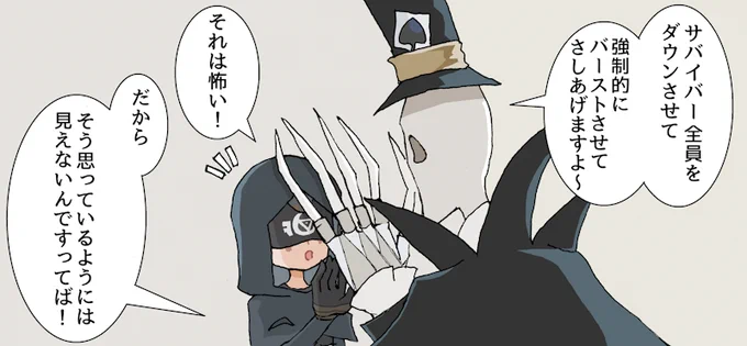 舞台のEP2で好きな場面 