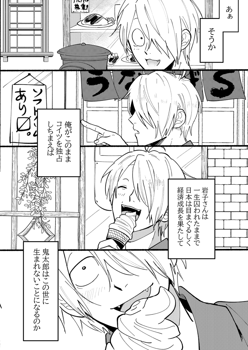 (2/3) 