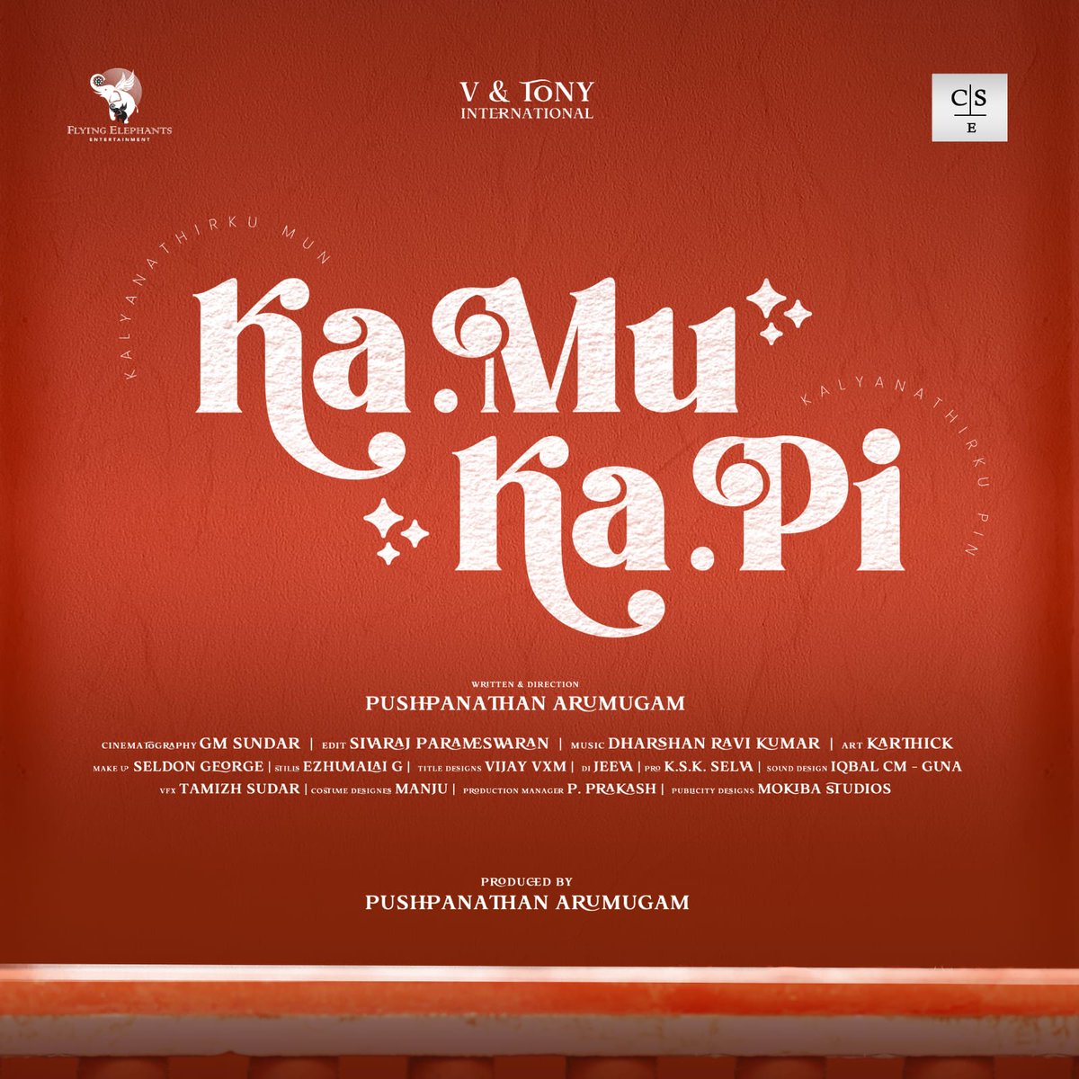 Here is Title Look Of Movie #KaMuKaPi