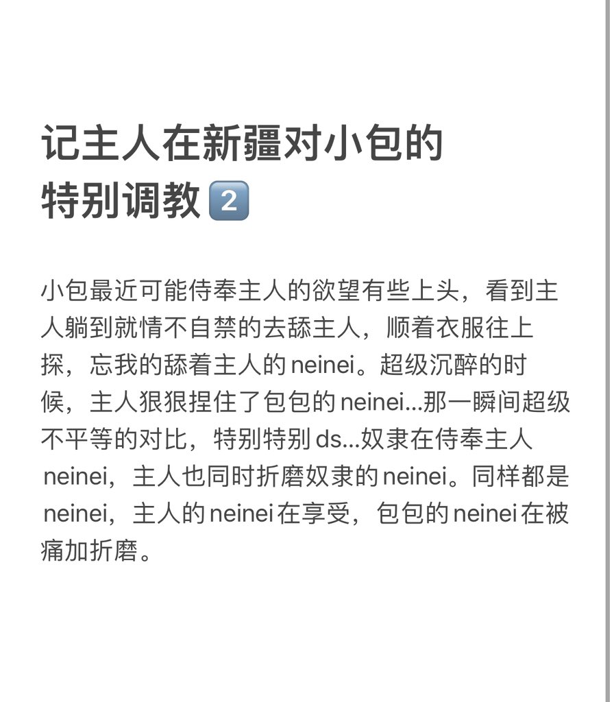 baobaodipity's tweet photo. https://t.co/8o8ULpCYEw