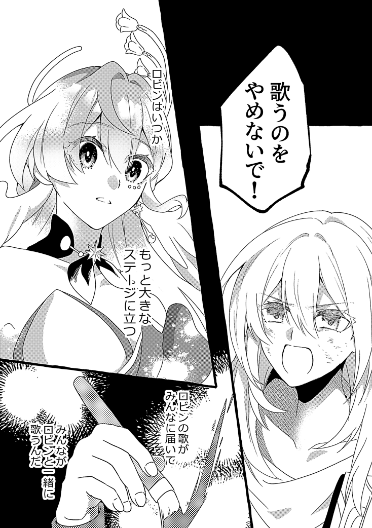 サンプル② 