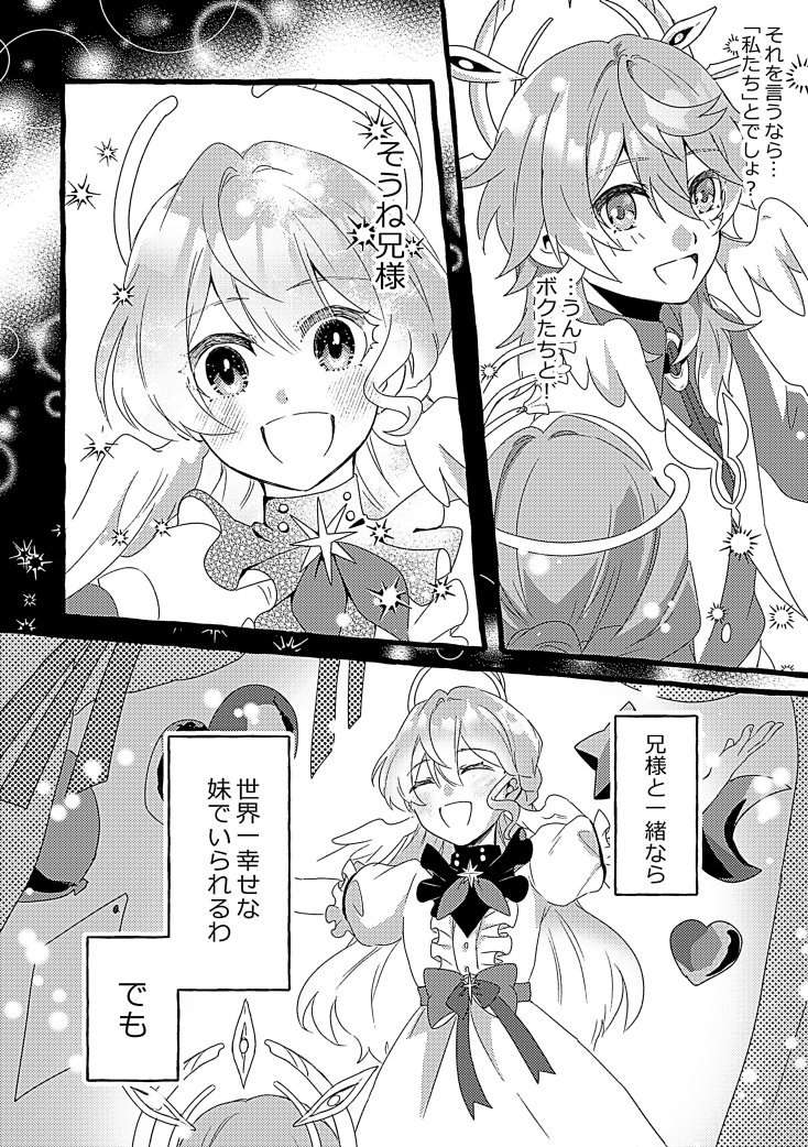 サンプル② 