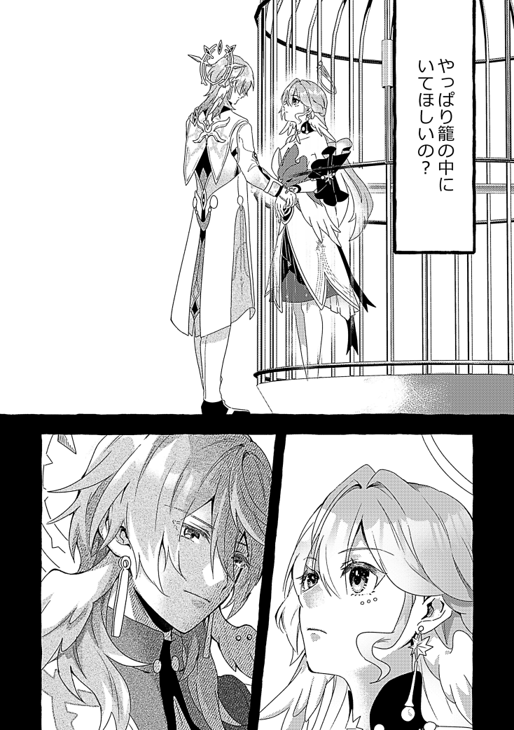 サンプル② 