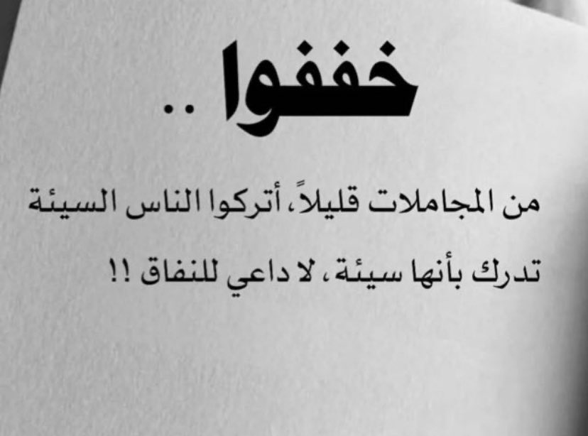 Ibrahim Alsiyabi (@ibrahimalsiyab1) on Twitter photo 