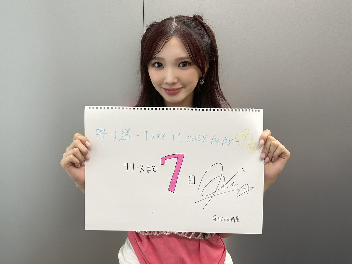 New EP #Girls2_寄り道 リリースまで・・・あと7️⃣日！💛 ▽MV