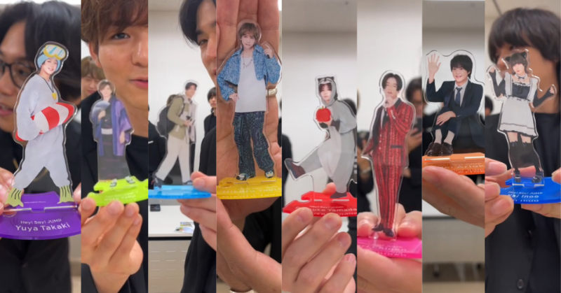 Hey! Say! JUMP 新グッズ発売】 □アクスタ ・個人8種 ・セルフ