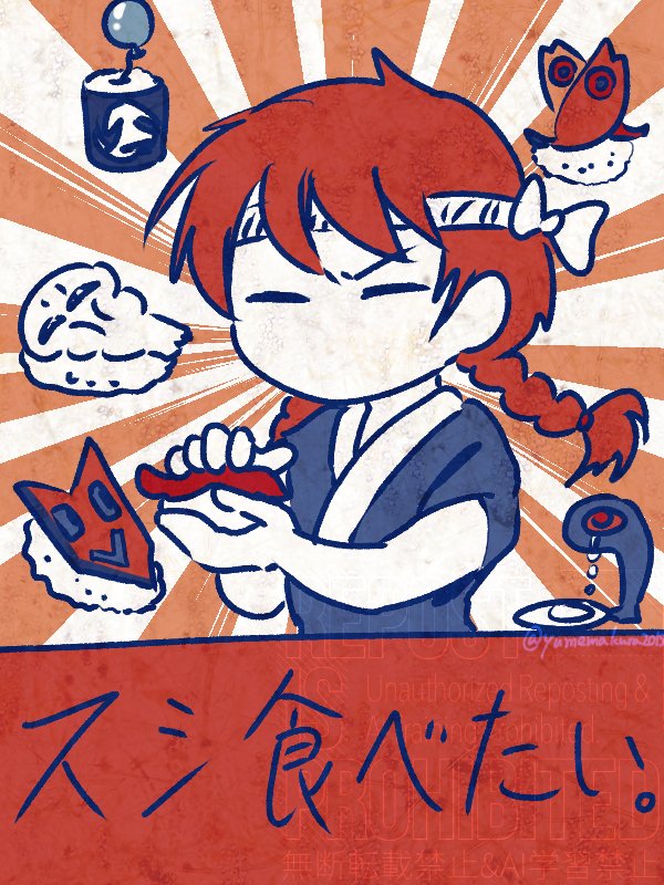 描きかけの何かを発見したから手を入れて完成させたけどなんだこれ 