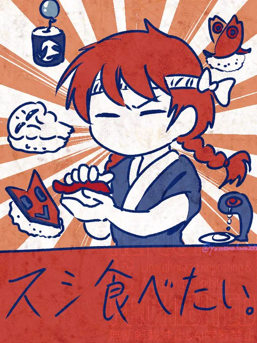 描きかけの何かを発見したから手を入れて完成させたけどなんだこれ 