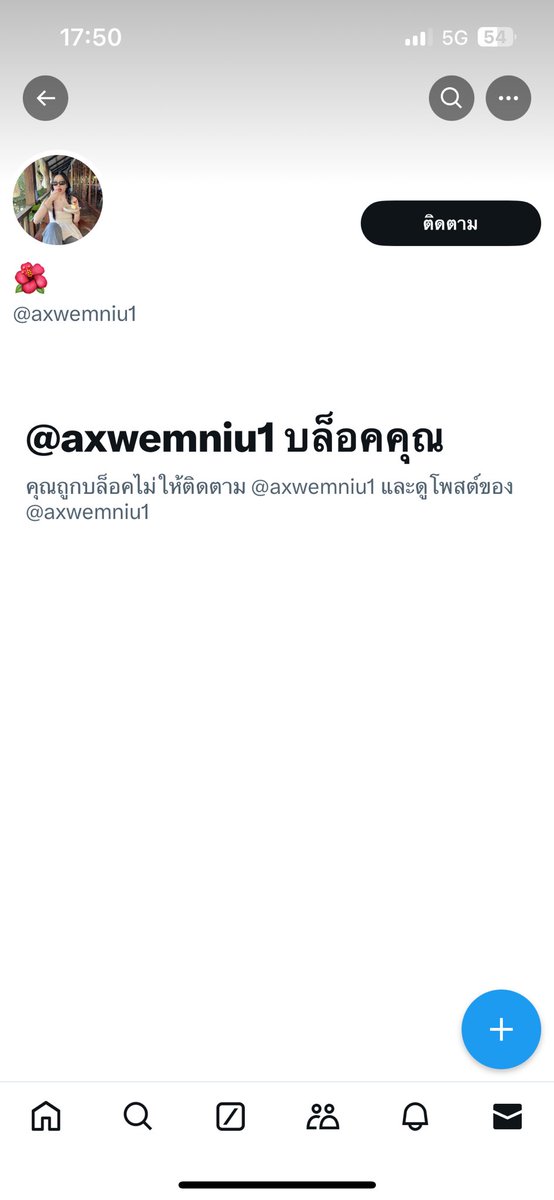 haha555565's tweet photo. จะแฉเริ่อยๆเลยค่ะ ชื่อบัญชี ภรภัทร กันยา 
ธนาคารออมสิน  02044…..50 ไม่ใช่แค่วงการติ่งนะคะ มันรันทุกวงการ โดน20++
 #MoshiMoshixNCTDREAM https://t.co/8uux0F6GYN
