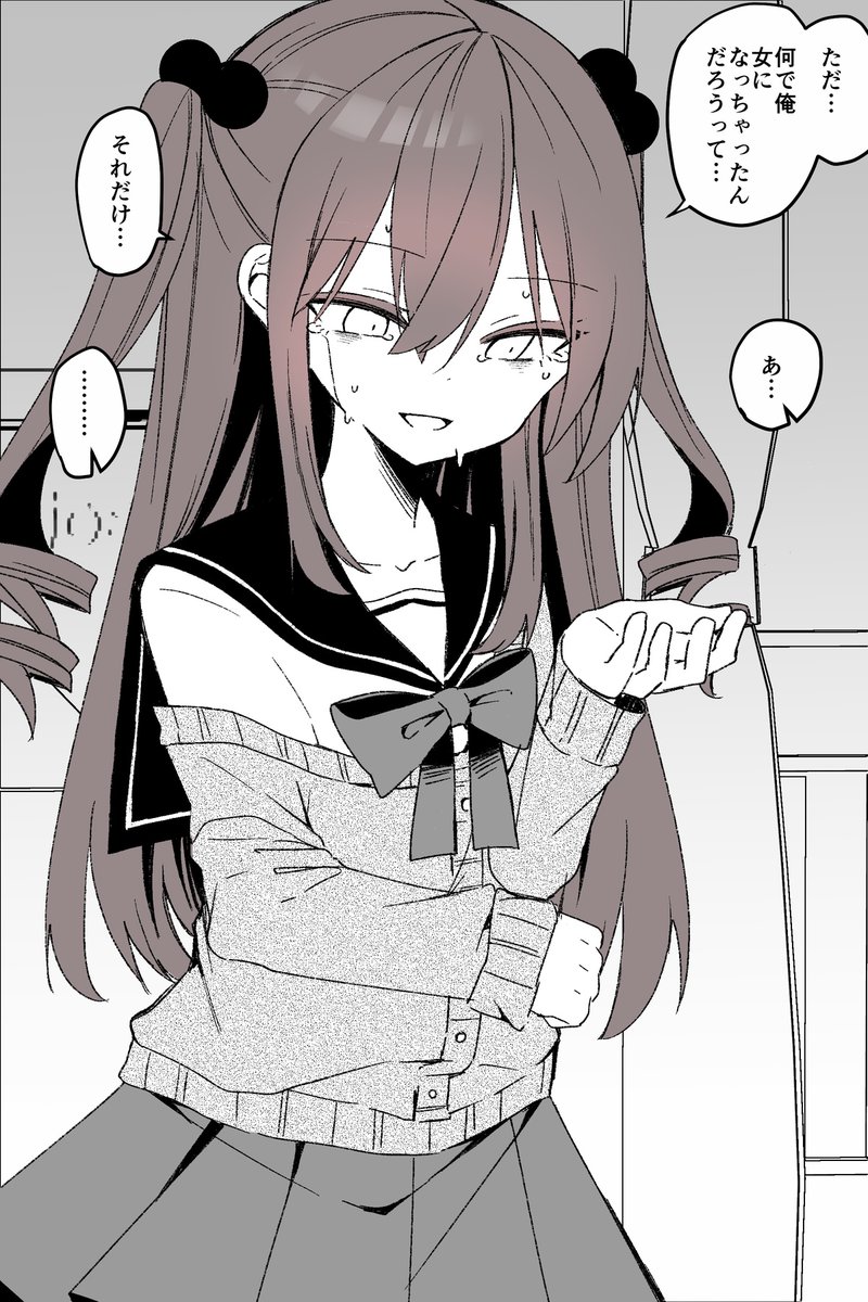 (2/2) 