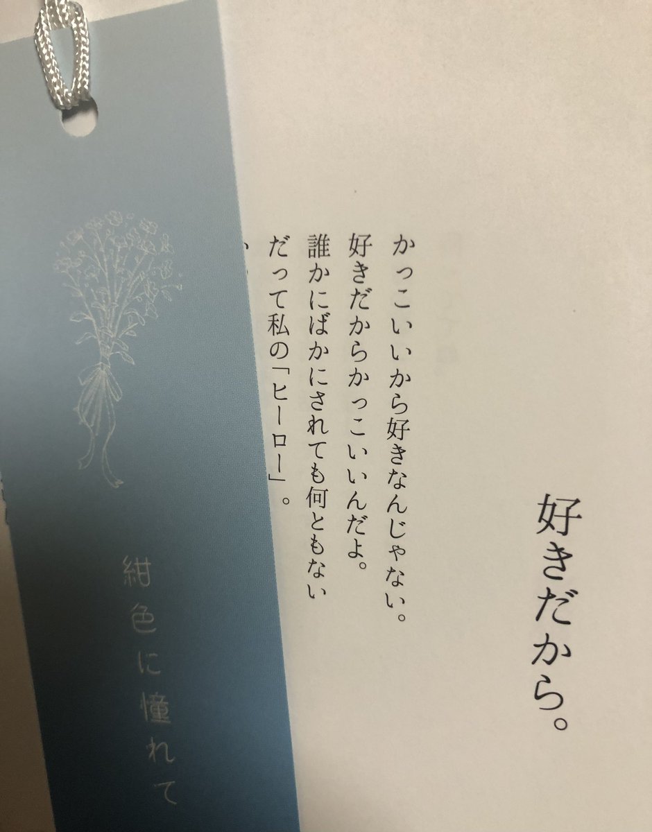 stsot1's tweet photo. CD届いたの嬉しすぎるな～😭 https://t.co/0YmfX5ZTBI