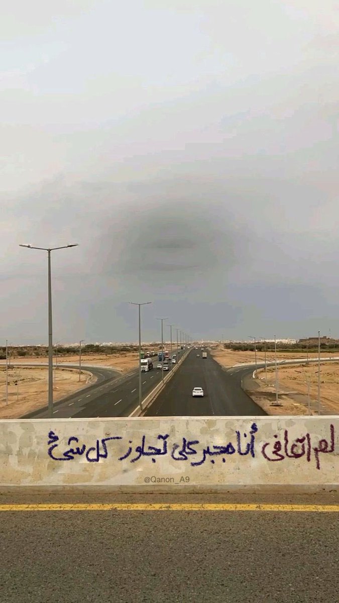 "لم اتعافى، أنا مجبر على تجاوز كُل شيء."