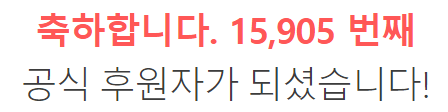 Readorwrite's tweet photo. 살면서 처음으로 텀블벅 펀딩이라는 것을 https://t.co/hdBJw718kD