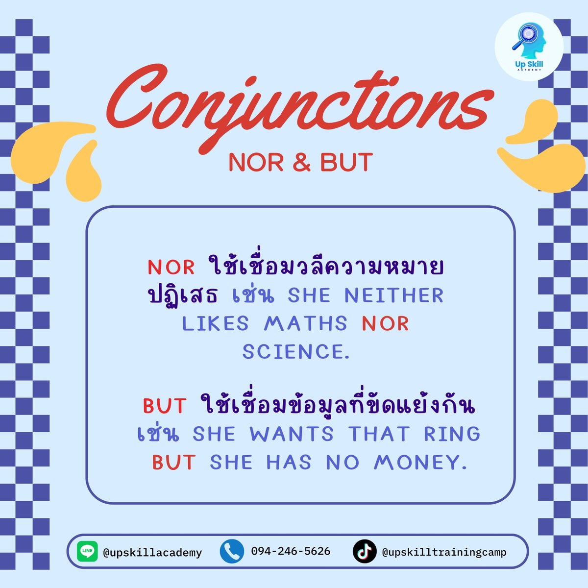 upskill_camp's tweet image. FANBOYS ใช้ยังไงงง🤔 ใครอยากรู้ลึกกว่านี้ต้องสมัครค่ายติวเข้มภาษาอังกฤษเตรียมพร้อม TGAT &amp;amp; A-Level กับเราา ที่นี่ : camphub.in.th/tgat-alevel-tg… #dek69studygram #dek68 #dek69 #dek70 #TGAT #Alevel #TCAS68 #TCAS69 #TCAS70 #ติวสอบมอปลาย #มหาวิทยาลัย #ตัวช่วยสอบติด