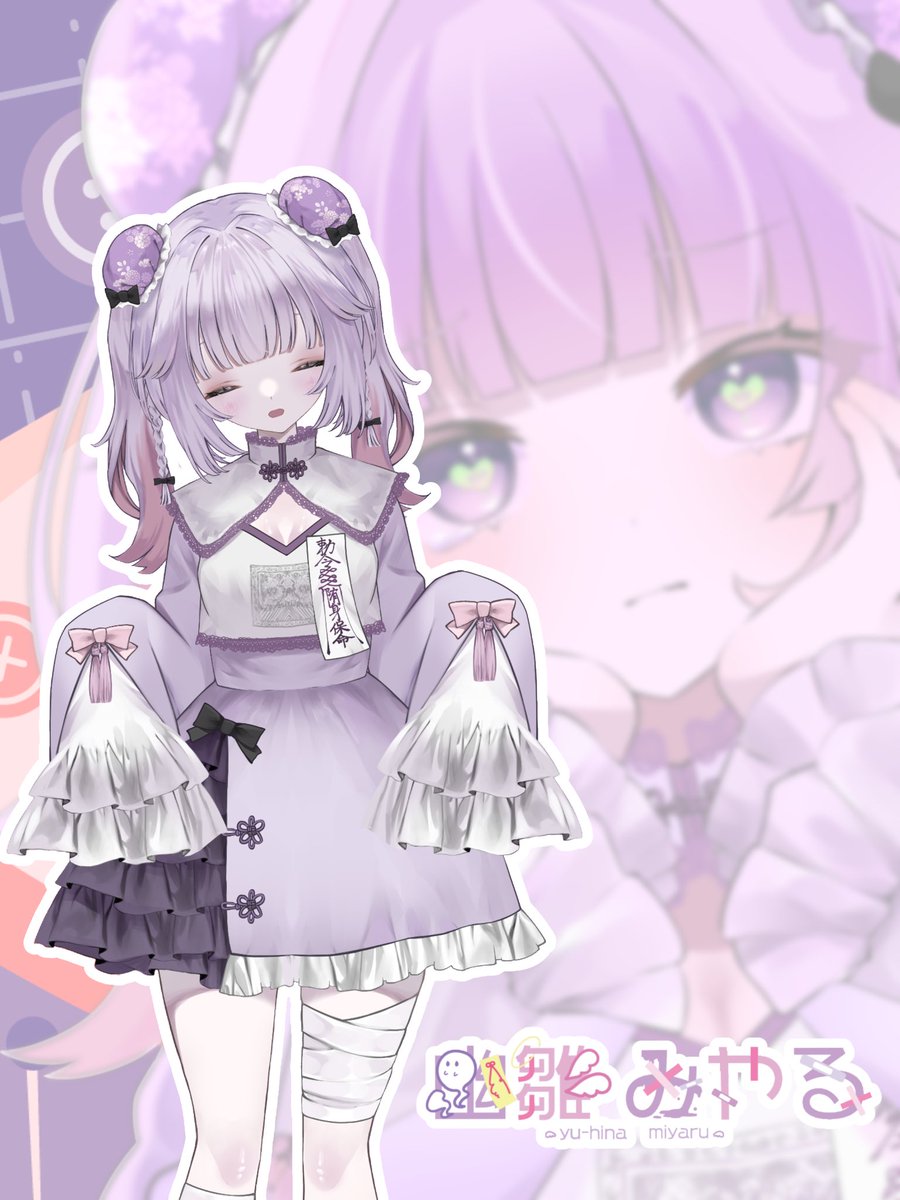 幽雛みやる👻🩹 (@miyaruchan) / Posts / X