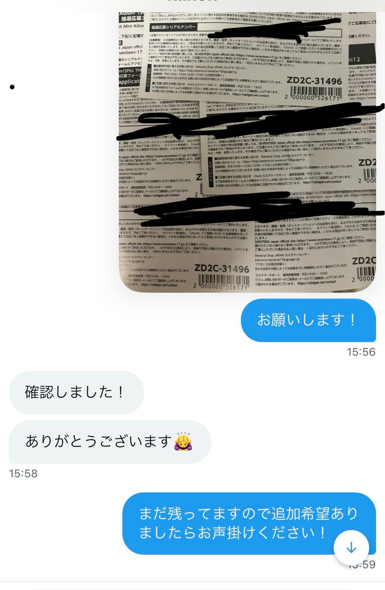 ゆうき tweet media