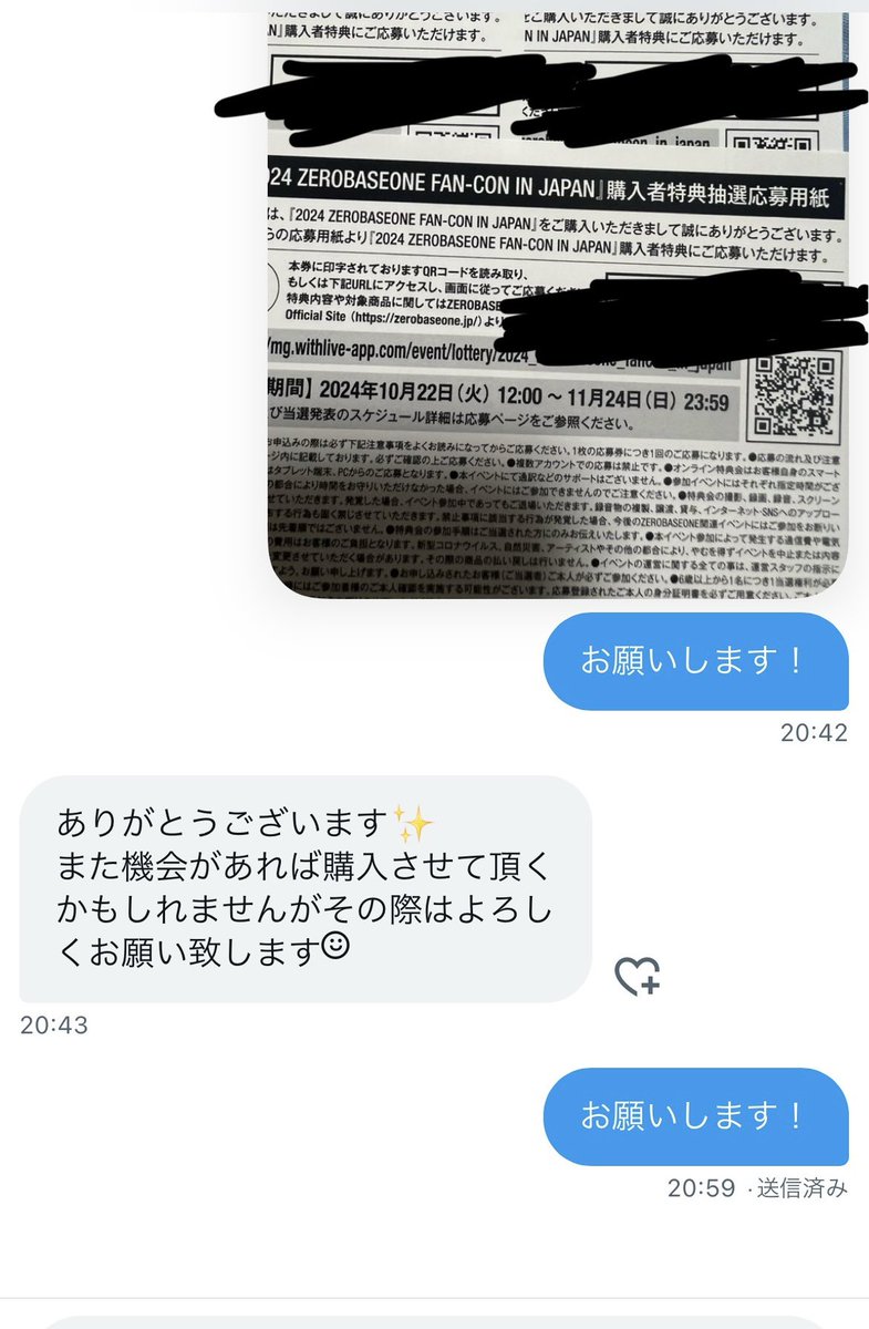 ゆうき tweet media