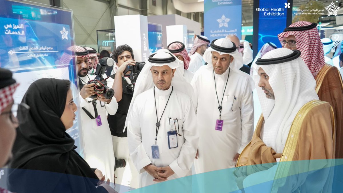 تجمع الرياض الصحي الثالث tweet media