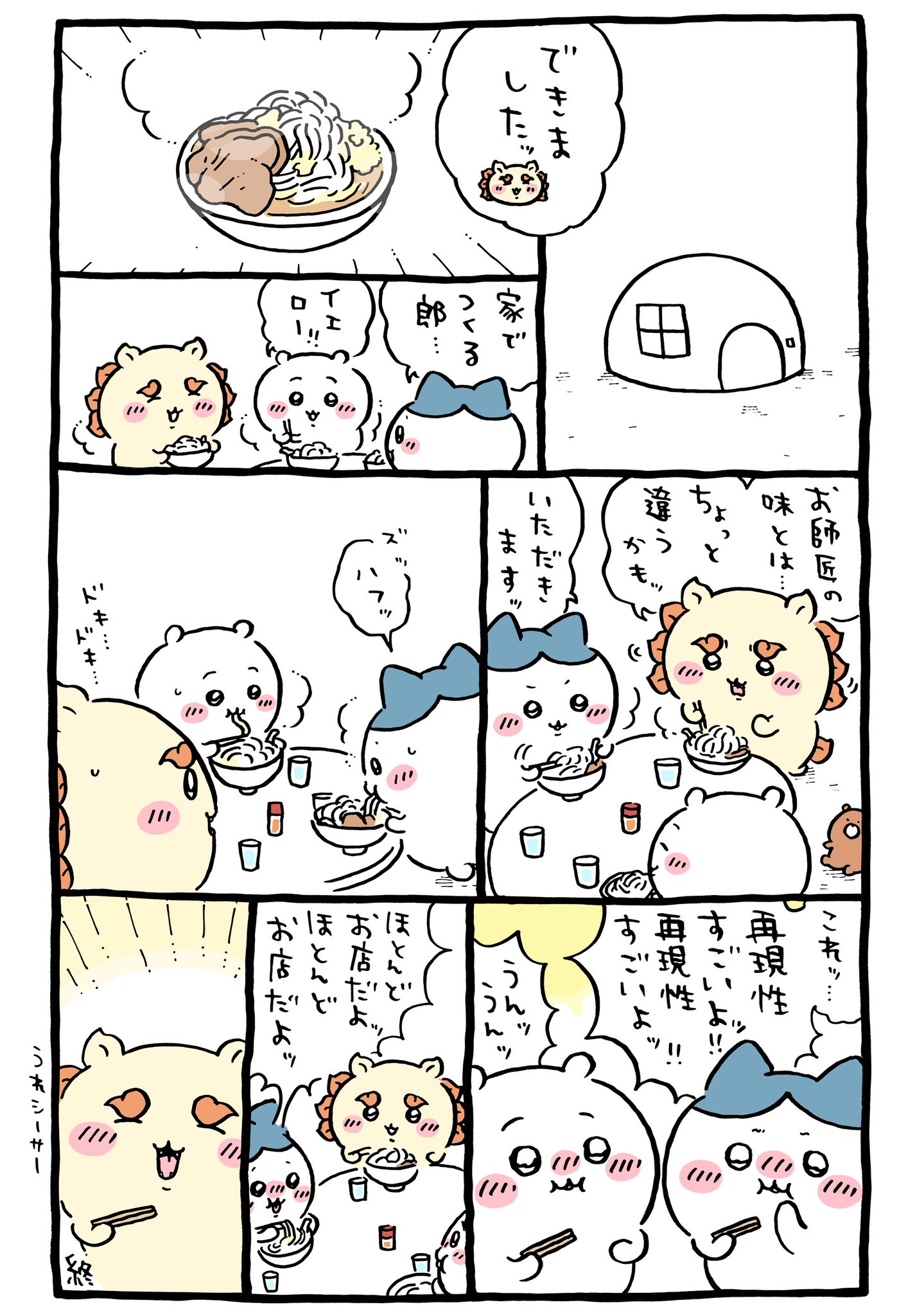 GakutIfaEAAto17.jpg:large