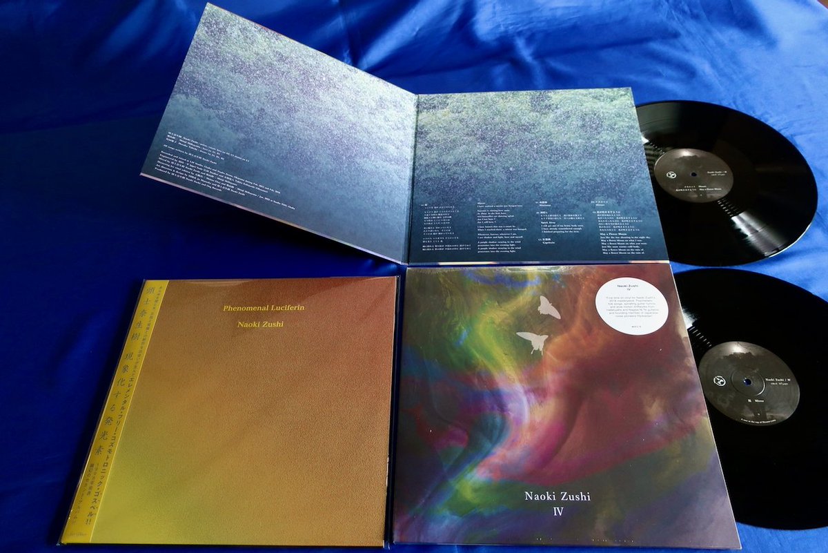 IV、現象化する発光素 レコード 頭士奈生樹 LP CD 特典付き Phenomenal Luciferin / 現象化する発光素(LP)/NAOKI ZUSHI/頭士