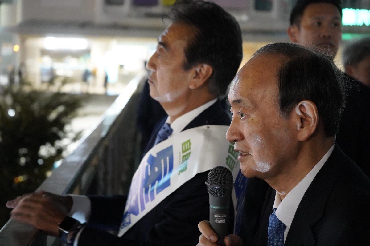 菅 義偉 (@sugawitter) on Twitter photo 本日、星野つよし(<a href="/hossys/">衆議院議員 星野つよし</a>)候補の応援のため、藤沢駅に駆け付けました。
子ども食堂への備蓄米の支給や、境川・引地川の遊水地建設による治水対策など、地元に寄り添う政策を地道に実現してきています。
藤沢市、高座郡の皆さん、どうぞよろしくお願いいたします! 本日、星野つよし(<a href="/hossys/">衆議院議員 星野つよし</a>)候補の応援のため、藤沢駅に駆け付けました。
子ども食堂への備蓄米の支給や、境川・引地川の遊水地建設による治水対策など、地元に寄り添う政策を地道に実現してきています。
藤沢市、高座郡の皆さん、どうぞよろしくお願いいたします!
