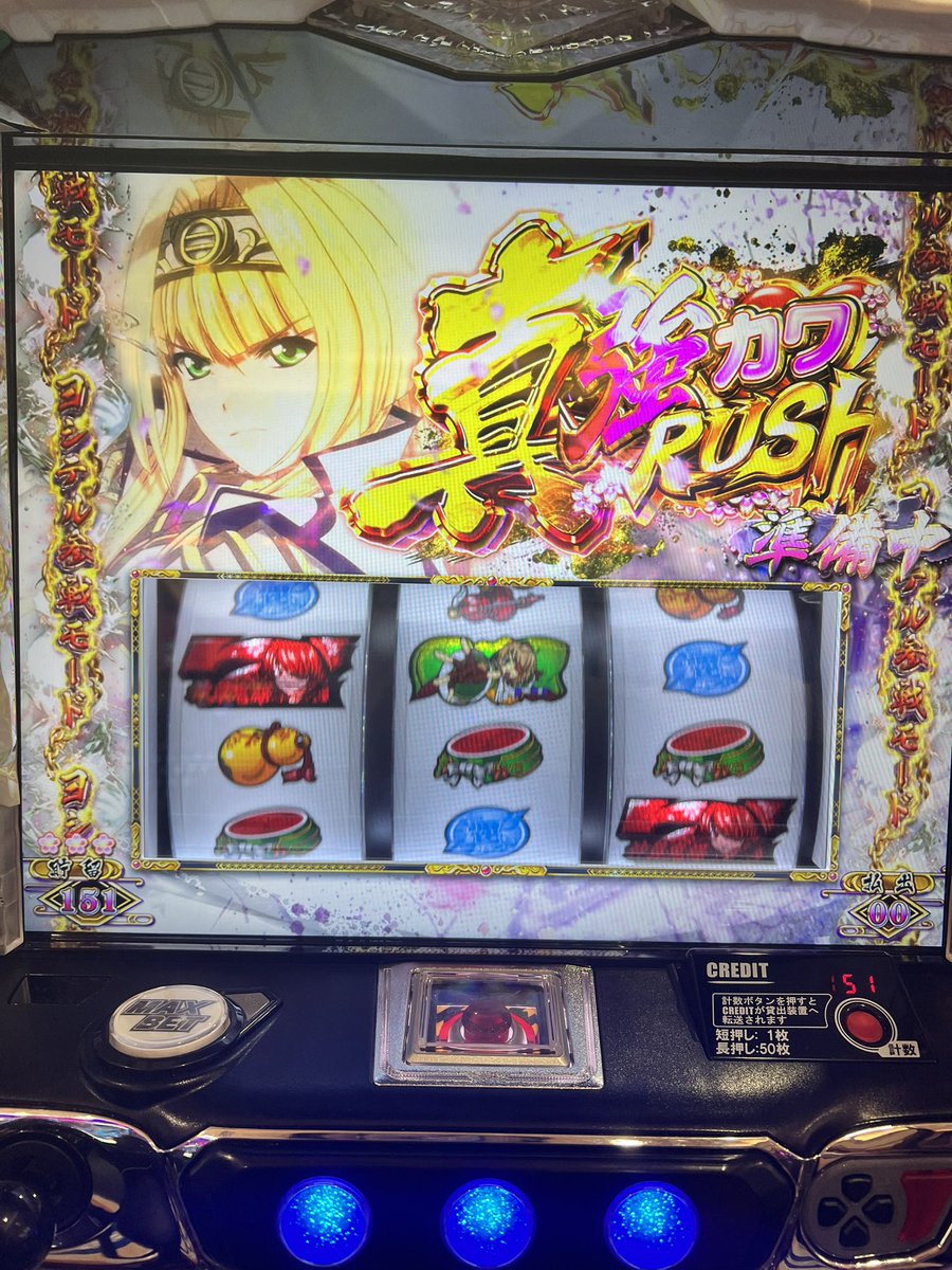 ohryui's tweet photo. 天国ループ一回で終わったけど3日で2回目の真強で終了。
見たいもんほぼ見れた日でした。 https://t.co/ARQP74M0gT