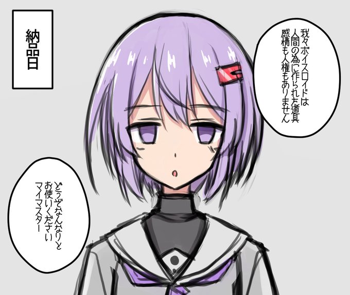 ←家に来たばかりの雫ちゃん  半年後の雫ちゃん→ 