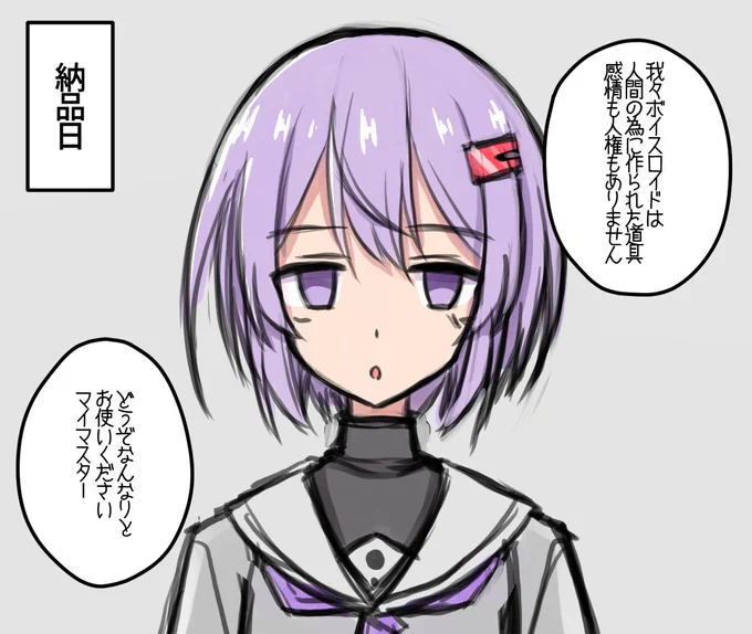 ←家に来たばかりの雫ちゃん  半年後の雫ちゃん→ 
