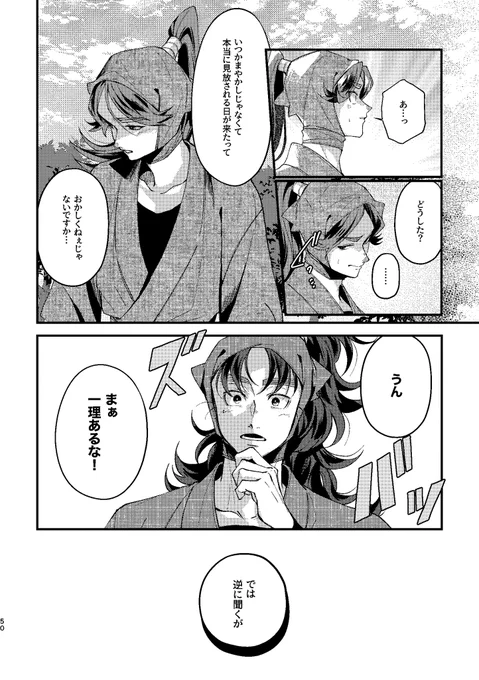 3/3 